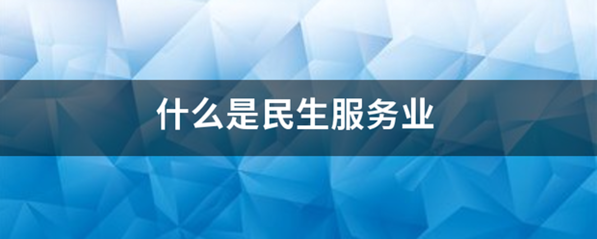 艾月儿美容