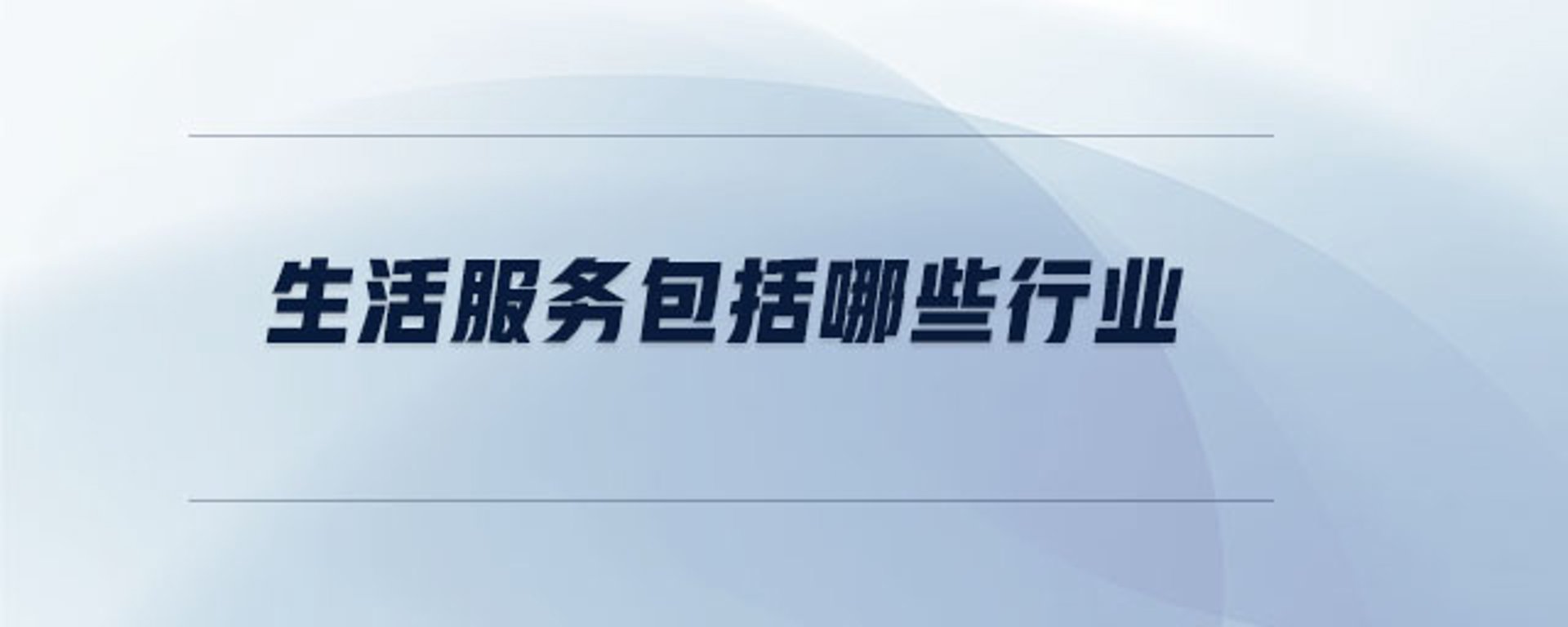 艾月儿美容